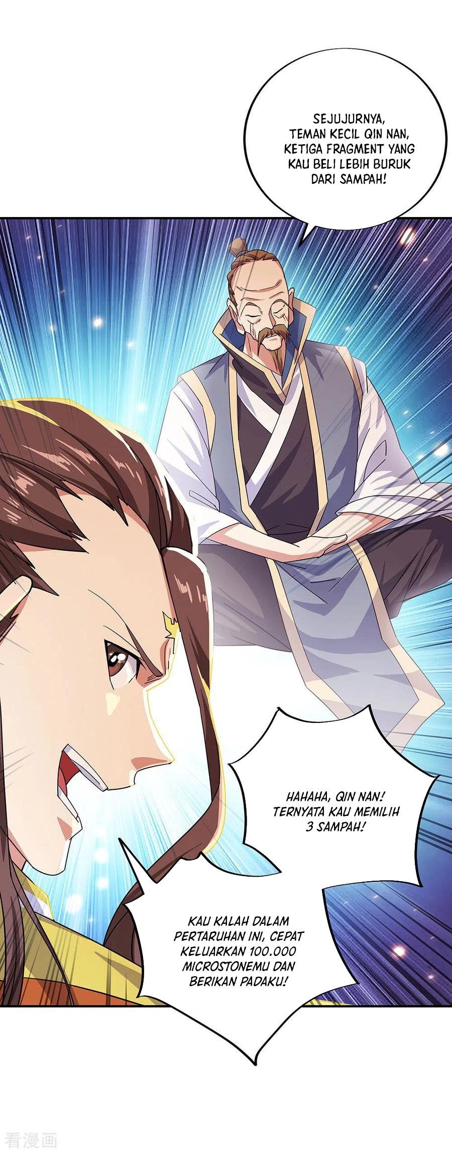 Peerless Soul (Peerless Battle Spirit) Chapter 257 Gambar 25